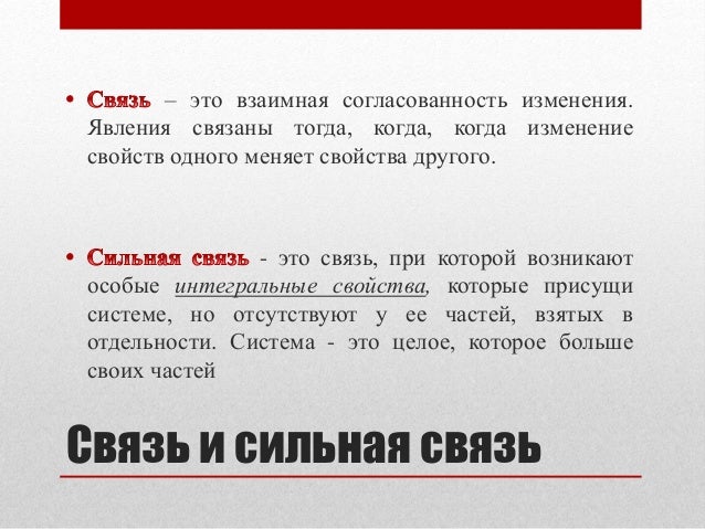 Политология и все что с ней связано Политология и все что с ней связано